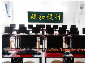 找祥和設(shè)計(jì)培訓(xùn)當(dāng)選祥和設(shè)計(jì)師培訓(xùn) 河北室內(nèi)設(shè)計(jì)師培訓(xùn)的優(yōu)選指南