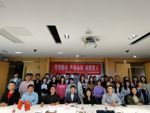 湖南師范大學(xué) 探索實(shí)踐育人新課堂與網(wǎng)絡(luò)文化經(jīng)營(yíng)創(chuàng)新